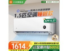 小米1匹空调来袭，到手仅1571元