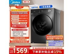 美的MD100V36T洗烘一体机低至1439元