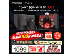 KTC大师25M5黑色显示器限时抢购