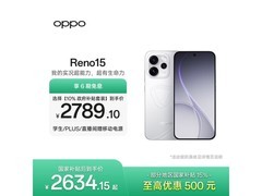 OPPO Reno15星光蝴蝶结款手机优惠来袭