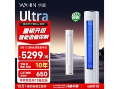 华凌3匹柜机空调京东特惠低至4231元