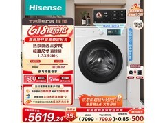 海信棉花糖洗烘一体机，低至5224元