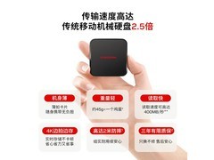 闪迪ELE™ 2TB移动固态硬盘直降660元