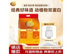 1000g维维维他型豆奶粉仅38.9元，营养早餐优选！