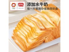 盼盼谷物主义水牛奶千层吐司，满99减10，9.9元整箱带回家