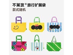 不莱玫大容量收纳袋，原价39元，用券减5仅需34元
