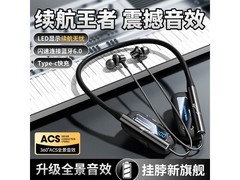 维肯BT - 185耳机京东特惠低至170元