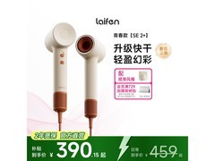 徕芬SE2+电吹风米白橙款