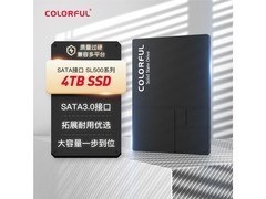 七彩虹4TB SL500固态硬盘京东低至2379元