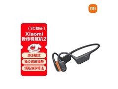 小米骨传导耳机2黑色款