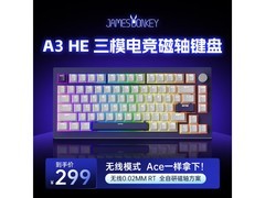 贝戋马户磁轴机械键盘281元