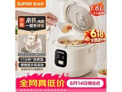 苏泊尔F16R1091电饭煲直降35.55元