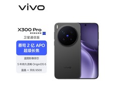 vivo X300 Pro卫星通信版5G手机大促