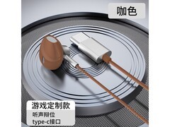 KERZY Type-C HIFI耳机限时特惠