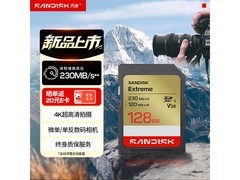闪迪Extreme 128GB SD卡限时特惠