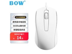 航世有线静音鼠标京东特惠低至12.2元