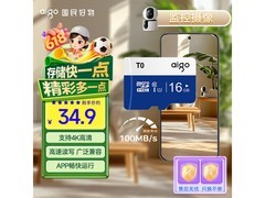 爱国者16GB TF卡T0，到手价低至22.9元