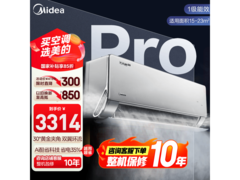 美的大1匹壁挂空调，直降924元！