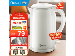 美的2L速沸电水壶69.8元