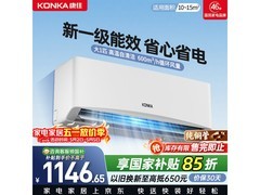 康佳大1匹空调挂机KFR - 26GW/L1优惠购