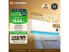 米家大1匹新一级能效空调，到手仅1268元