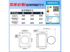海尔10kg滚筒洗衣机金色款