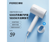 飞科博锐电吹风机，满减优惠多，到手仅59元！