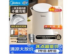 美的MK - HJ1566电热水壶，到手仅59元超划算！