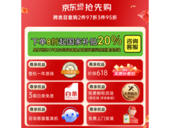 西门子SE43EB26KC洗碗机钜惠