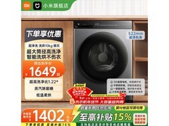 小米米家10kg洗烘一体机