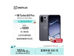 一加 Turbo 6X Pro跃马黑限时特惠