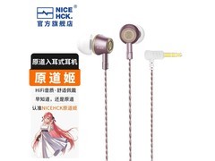 原道HiFi樱花粉耳机19.99