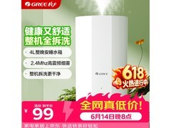 京东格力X70a加湿器优惠，到手仅103元