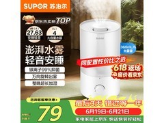 苏泊尔21B加湿器78.96元