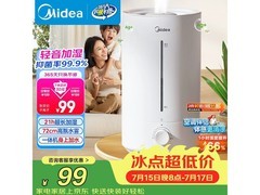 美的 CS - 3VWL 加湿器，补贴后低至 93.67 元