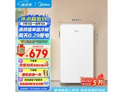 美的 93L 直冷单门冰箱活动价 466.65 元