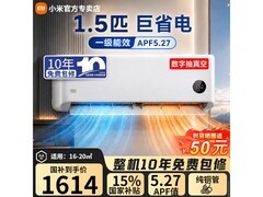 米家1匹巨省电空调热卖，低至1502元