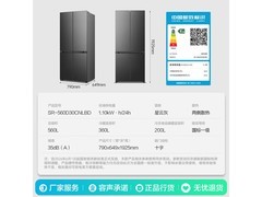 容声560L风冷十字门冰箱钜惠