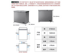 新飞170L双温冷柜613元