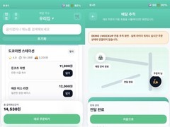韩国Z世代兴起模拟消费热潮：零成本体验外卖购物获多巴胺满足