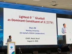 中国科学家首次确证胶球存在，终结粒子物理近半世纪悬疑