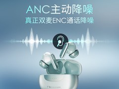 Nakamichi TW60NC降噪耳机67.6元
