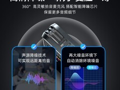 惠普高清录音笔学生专享，到手仅99元