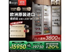 daogrs K6Pro 516L冰箱直降500元