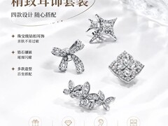 塞那 S7S Nova 耳机促销，到手仅 398.65 元