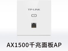 普联TL - XAP3002GI - PoE无线AP直降44%