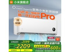 米家巨省电Pro空调1.5匹