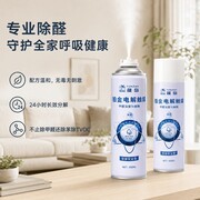 除了通风以外怎么除甲醛？六大非通风除醛方法解析与五款产品测评