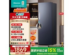 京东热卖海信一级能效冰柜，低至1100元