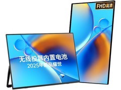 EIMIO 4K 便携显示器，立减后 293.02 元